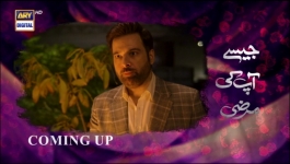 Jaisay Aapki Marzi - Episode 21 - 1st November 2023